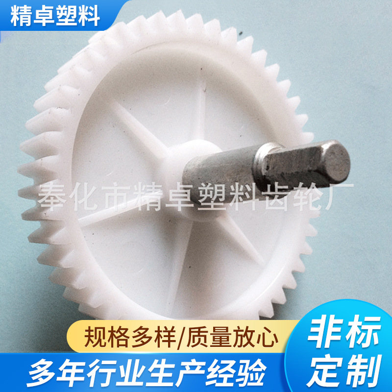 厂家供应 金属轴注塑齿轮 标准精密塑料齿轮 各规格外齿轮加 工