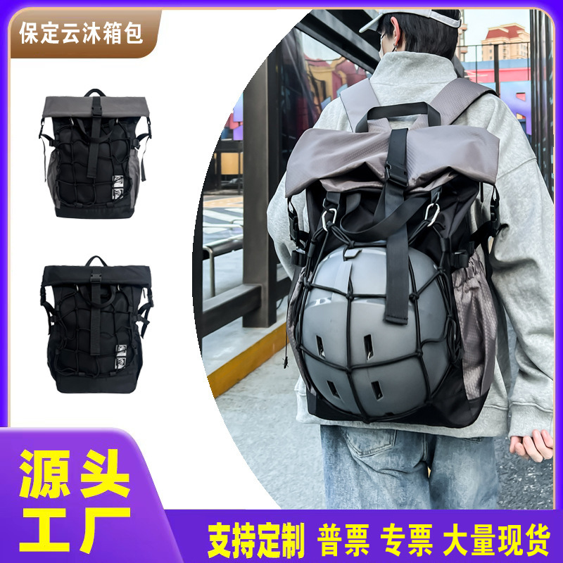 Backpack, High-End, New Fashion, Roll-Top Sports Fitness Basketball Bag, Cycling Helmet Backpack, Male Student School Bag