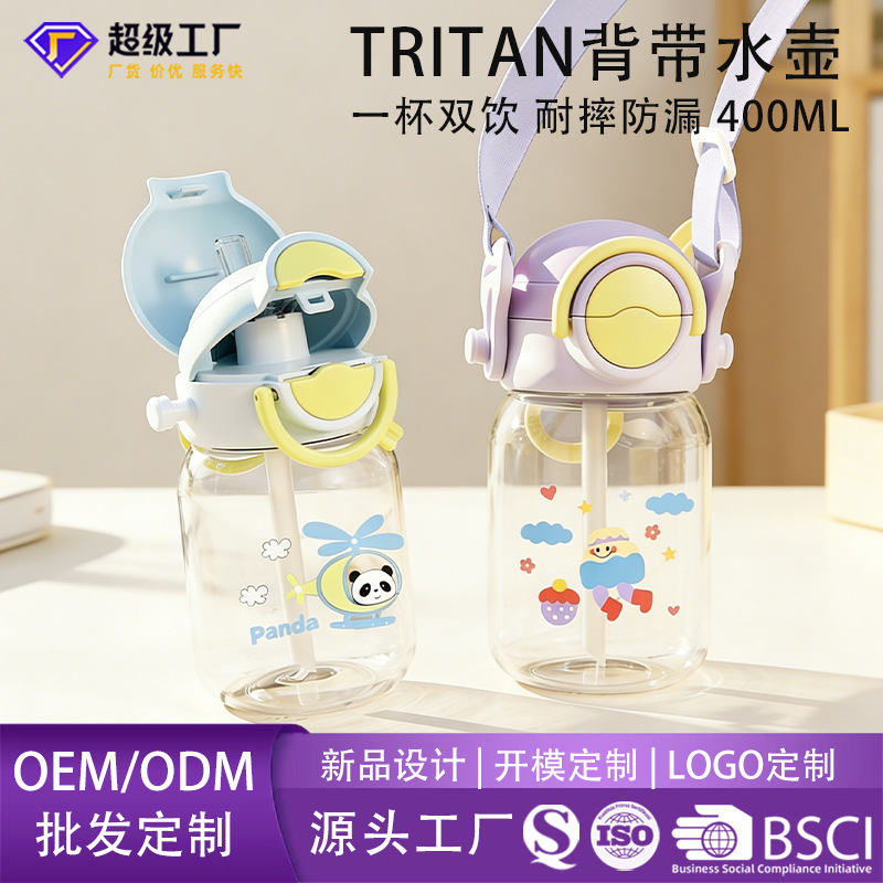 Baby Drinking Cups Support Oem/Odm Customization, High-Quality Children's Water Cups, Children's Tritan Straw Cups Wholesale