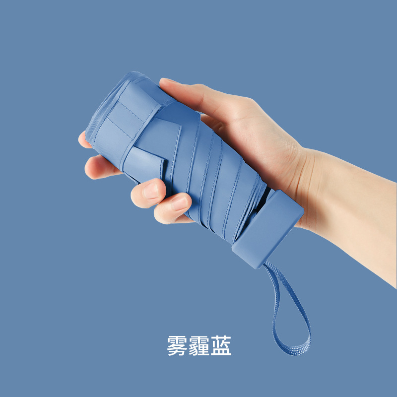 現物平六折傘黒ゴム晴雨両用傘精緻小型携帯女性傘紫外線防止カプセル傘|undefined