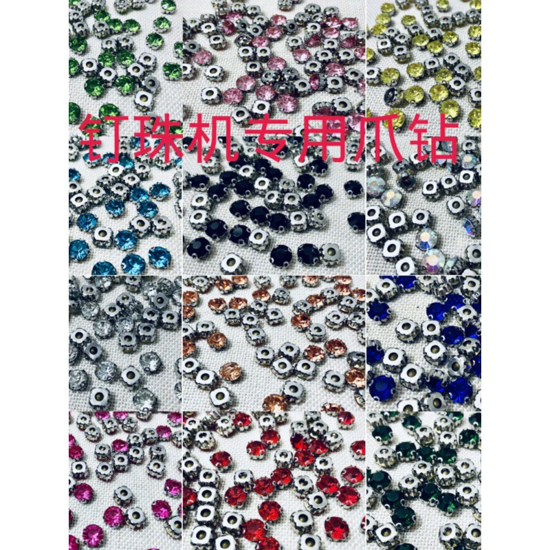 Машинный гвоздезабивной пистолет, когтевая дрель, станок для бисероплетения стразами, стеклянная когтевая дрель, может шить и забивать гвозди