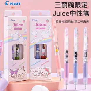�ձ�PILOT�٘���֭�P�����t�޶��ڶ��������ׄP��؈���ԹP��ɫ�P