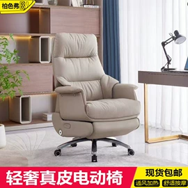 大班椅;办公椅;电竞椅