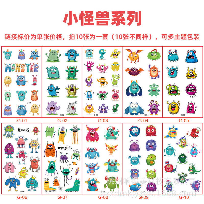 Cross-Border New Cartoon Little Monster Kidsren's Tattoo Stickers Waterproof Temporary Disposable Tattoo Stickers Wholesale Tattoo