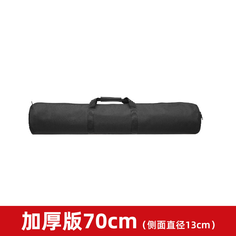 No logo thickened version 70cm [side diameter 13cm]]
