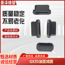 GX35�l�әC4�_���͉؜p�����z��ͨ�ø�ݙC�������p���K���l