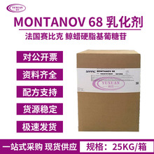 ِ�ȿ�M68�黯�� MONTANOV 68 �LϞӲ֬�� �LϞӲ֬��������