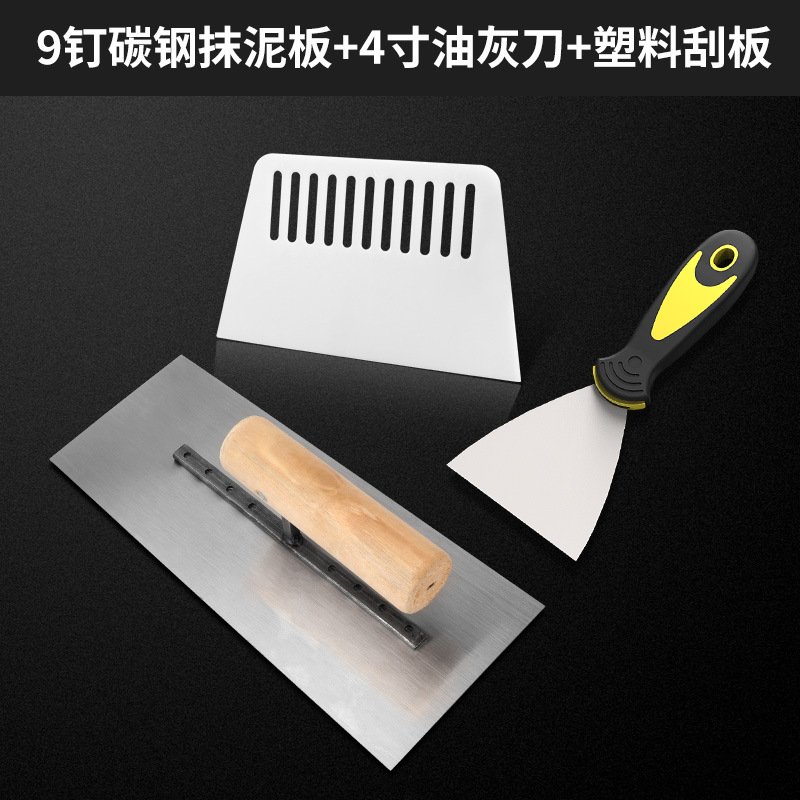 espesar y aumentar raspador de plástico pegado papel pintado tela de pared papel pintado masilla de película de construcción raspador herramienta raspador blanco image 10