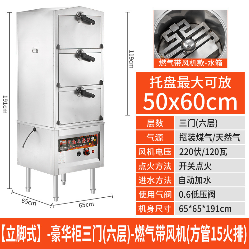 Cocinas de vapor de mariscos, cocinas de vapor de gas comerciales, cocinas de vapor, cocinas de vapor eléctricas, cocinas de cocina, restaurantes, cocinas de vapor, ahorro de energía