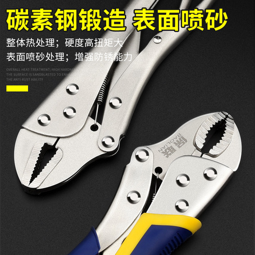 Powerful pliers, multi-functional pressure pliers, multi-purpose tools, industrial-grade fixed round mouth afterburner wrench, C-type large clamp