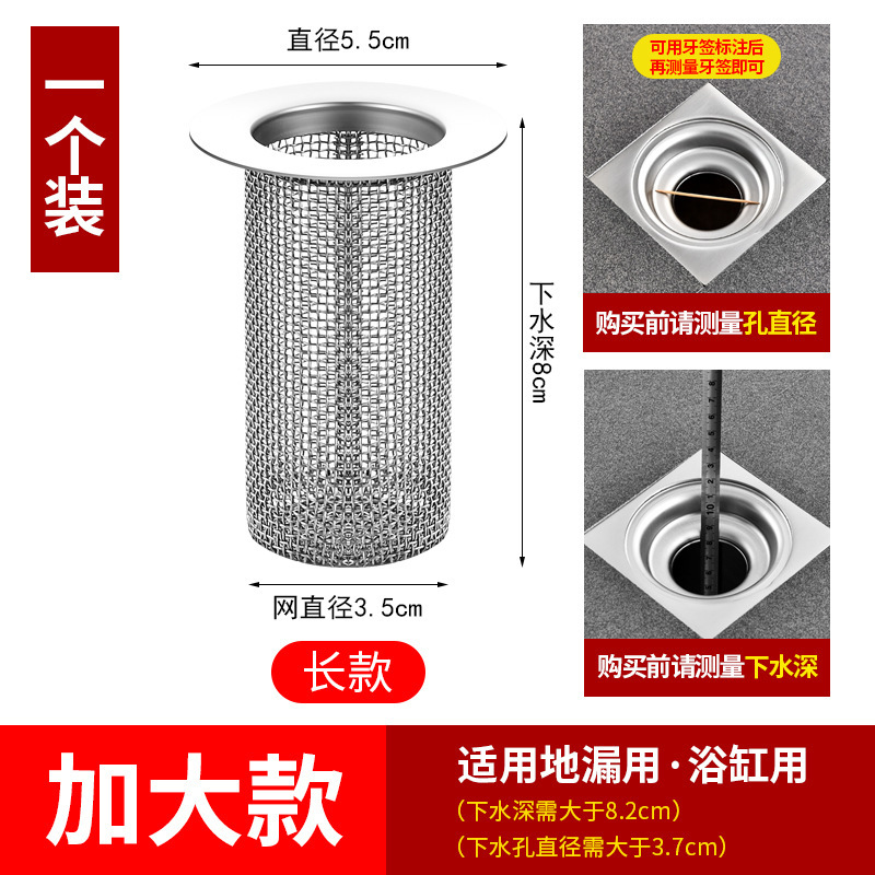 대형 바닥 배수구-30 길이