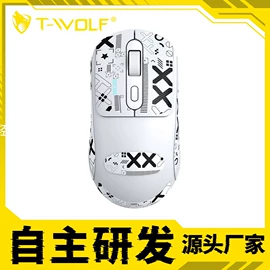 光电鼠标;键鼠套装;键盘