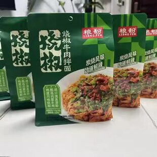 ����ţ����洨ζ̿���Lζ��������ʳ����r��������ʳ