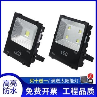 led flood light outdoor super bright waterproof square courtyard Spotlight factory workshop 110V wide pressure street lamp tree light