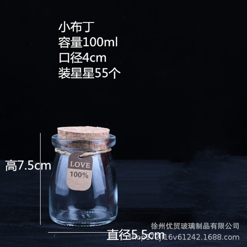 Botella de deseos DIY botella de nebulosa botella de arco iris botella de rafting botella de mar botella de estrella de suerte vidrio de estrella