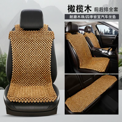Cool pad — Wooden Bead Cooling Mat, Summer Car - olive-wood-2-front-seats-rear-long-pads