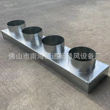镀锌白铁皮风管送风箱中央空调风机盘管出风箱消音静压回风分风箱