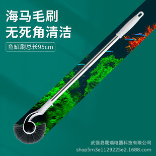 Fish Tank Aquarium Telescopic Hippocampus Brush Conch Brush Long Handle Cleaning Brush Fish Tank Wall Algae Removal No Dead Angle Cleaning Artifact