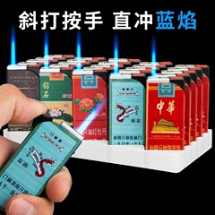 Guochao タバコボックスワイドバージョン鉄シェル金属防風ライターインフレータブルパーソナライズされた高価値スーパーマーケット卸売超コスト効率