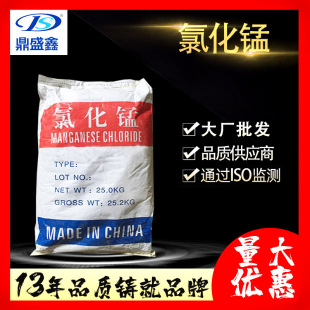 ��ʢ�� �Ȼ��i25kg/�����Ȼ��i ����o���� �������IȾ���Ȼ����i