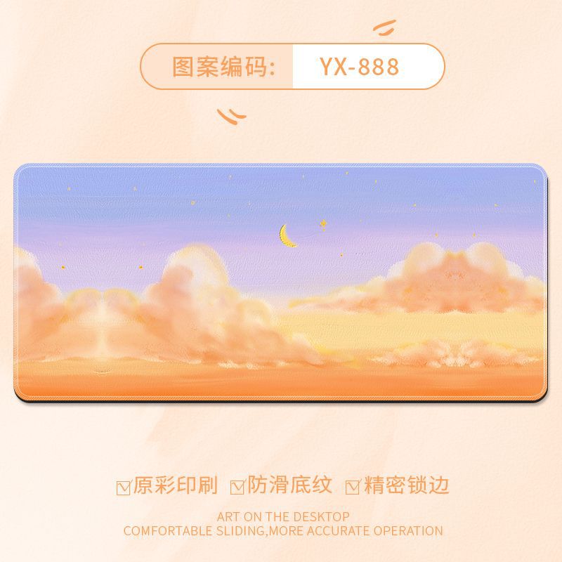 YX-888