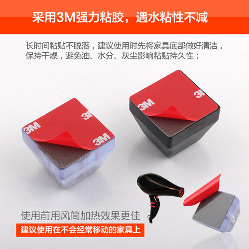 Furniture coffee table sofa table foot stool chair protection anti-slip foot pad heightening furniture foot pad soft rubber pad foot nail
