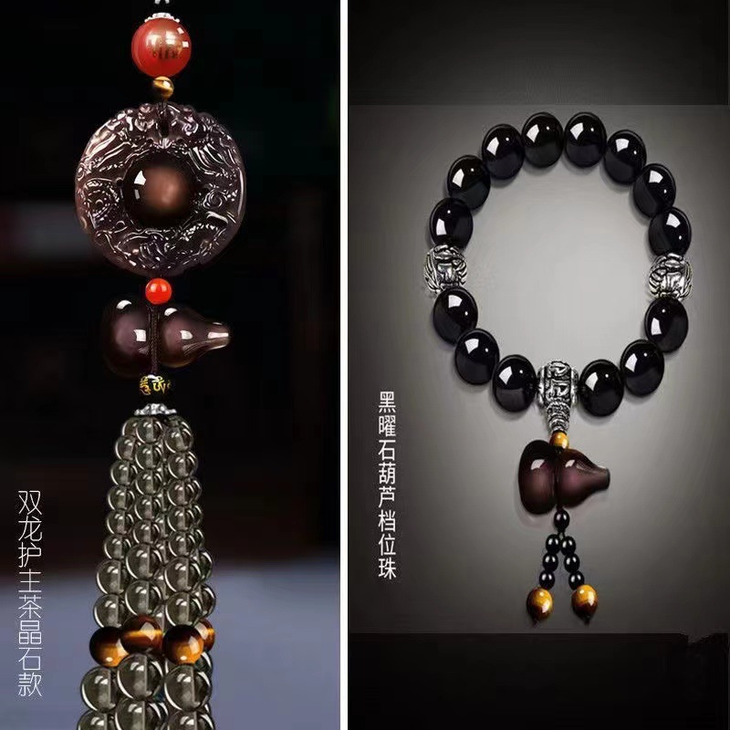 Car pendant ice obsidian Double Dragon main pendant high-end atmospheric gourd car safety pendant decoration