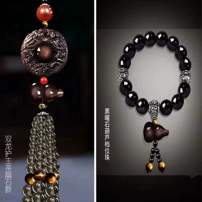 Dragon main pendant high-end | Car hanging - double-dragon-protector-brown-beads-gourd-gear-beads