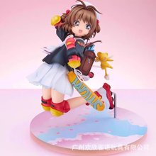魔卡少女木之本樱 小樱摆件手办 25周年纪念动漫美少女二次元摆件