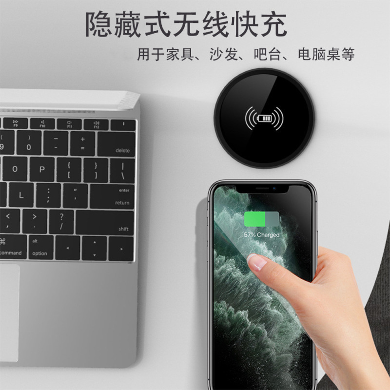 智能桌面嵌入式无线充 桌面无线充电器 QI快充适用于办公桌床头柜|undefined