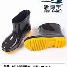 吴川新博美1039男士短筒雨鞋防水防滑耐磨工地厨房厨房工作雨鞋