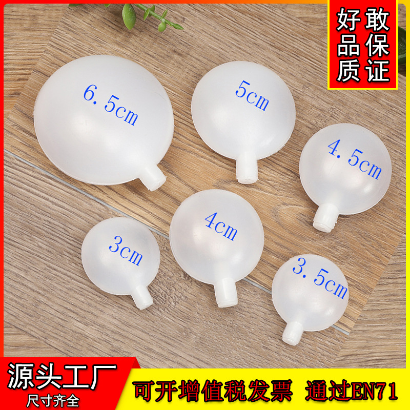 BB called in stock 35mmBB called airbag toy accessories sounder BB called airbag plastic pinch called toy accessories