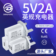 �۰�5v2a�֙C�����ӢҎUKCA/CE�J�CUSB����^5v1a���Ӣ������^
