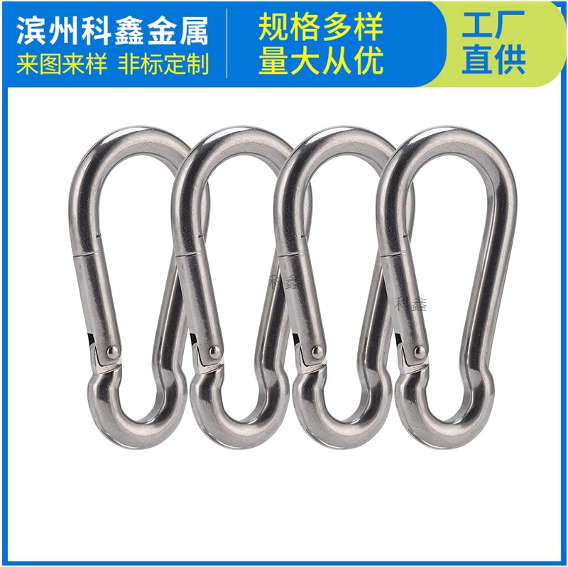 M5不锈钢弹簧钩登山扣夹 弹簧弹簧钩重型吊床秋千固定锁扣弹簧钩
