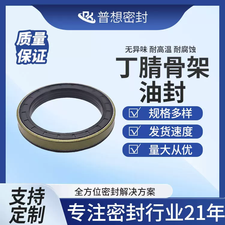 轮毂油封半轴汽车用油封工业机械专用密封件厂家油封批发价格优惠