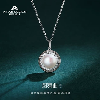 复古轻奢淡水珍珠项链女s925纯银高级感满钻吊坠妈妈款锁骨链批发