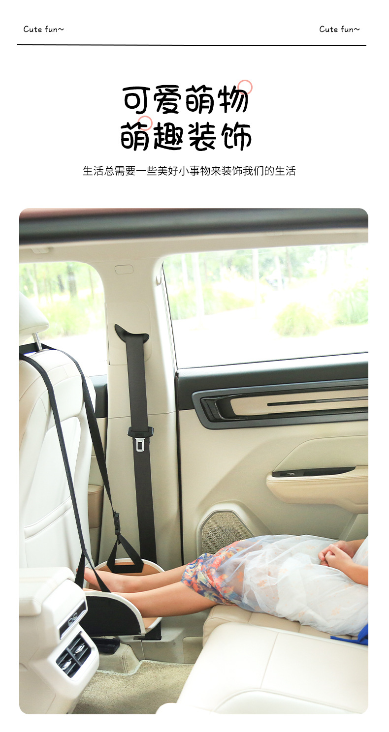 Car Kidsren's Footrest, Car Seat, Rear Support Footrest, In-Car Rest Footrest, Travel Essentials