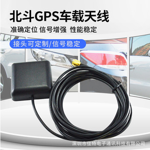 GPS+BD�����쾀��Դgps����܇�d������λSMA���^���P�l�Ǹ�����