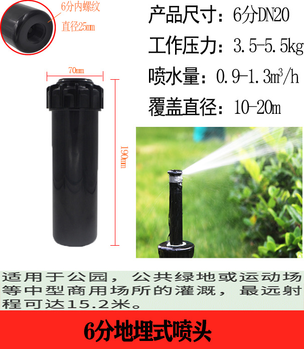 360 grados rotación automática ángulo controlable rotación de rotación automática para rociador de pulverización de brazo oscilante de aleación de plástico para riego de césped césped césped