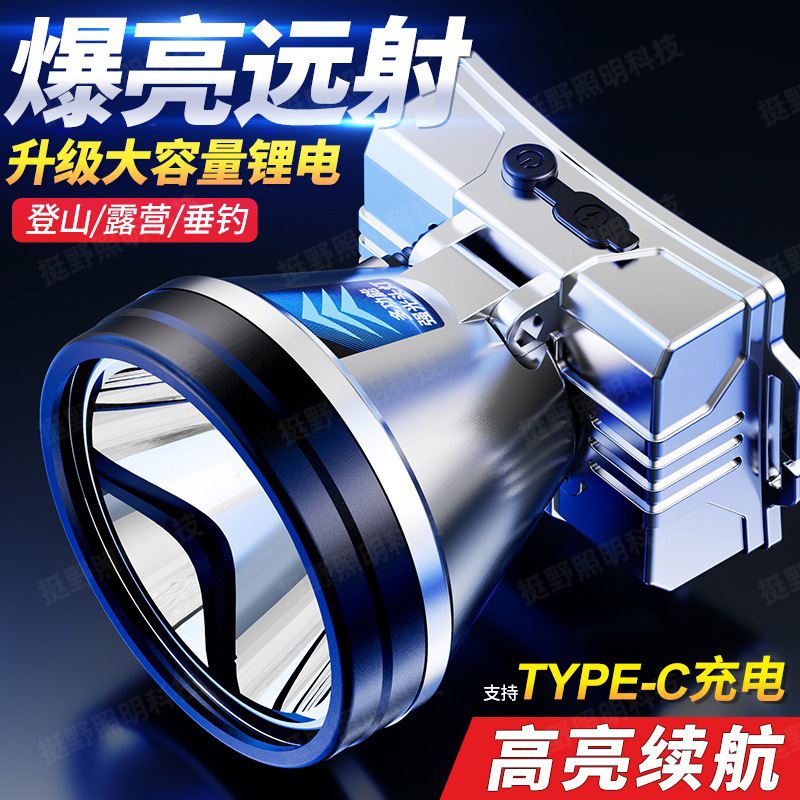 Popular high-brightness long-range rechargeable headlamp for outdoor emergencies, silver color, same model as seen on Kuaishou and Douyin, suitable for street vendors Popular high-brightness long-range rechargeable headlamp for outdoor emergencies, silver color, same model as seen on Kuaishou and Douyin, suitable for street vendors