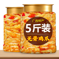 骨のない鶏の爪のピーマンのクエン酸は辛くないです。