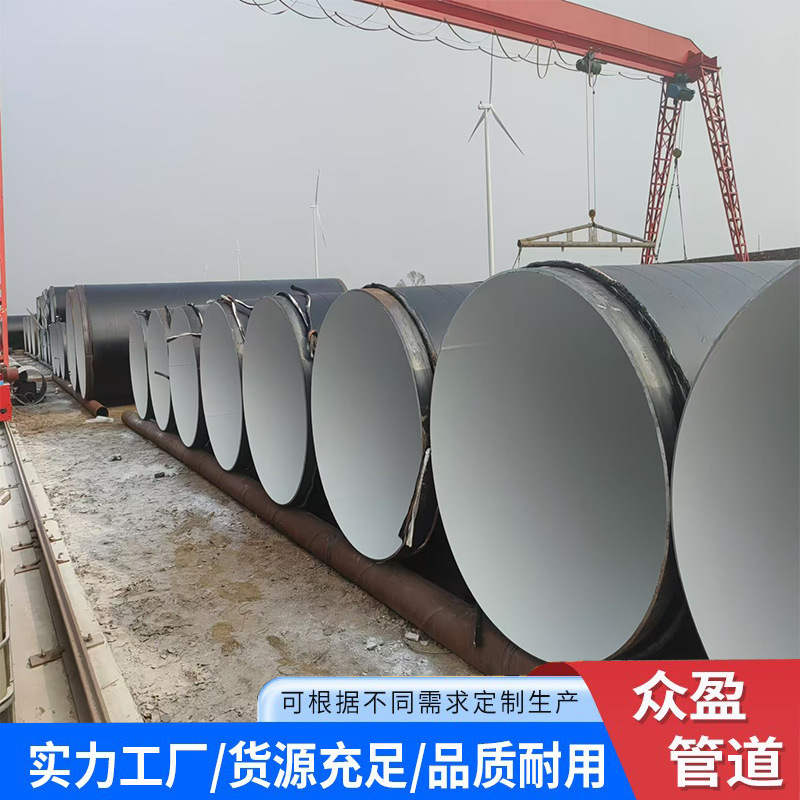 现货环氧煤沥青防腐钢管三油两布防腐钢管排水排污内防腐钢管