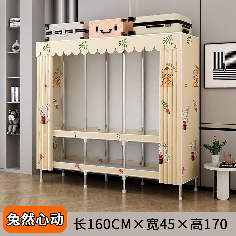 简易衣柜出租房卧室家用组装钢管钢架加固加粗加厚多挂衣布衣柜衣|undefined