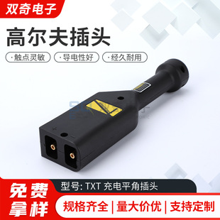 TXT 36v���ƽ�ǲ��^ ����Դ�^ �ߠ�����܇���