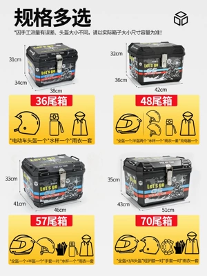 Motorcycle trunk: non-aluminum alloy tail box