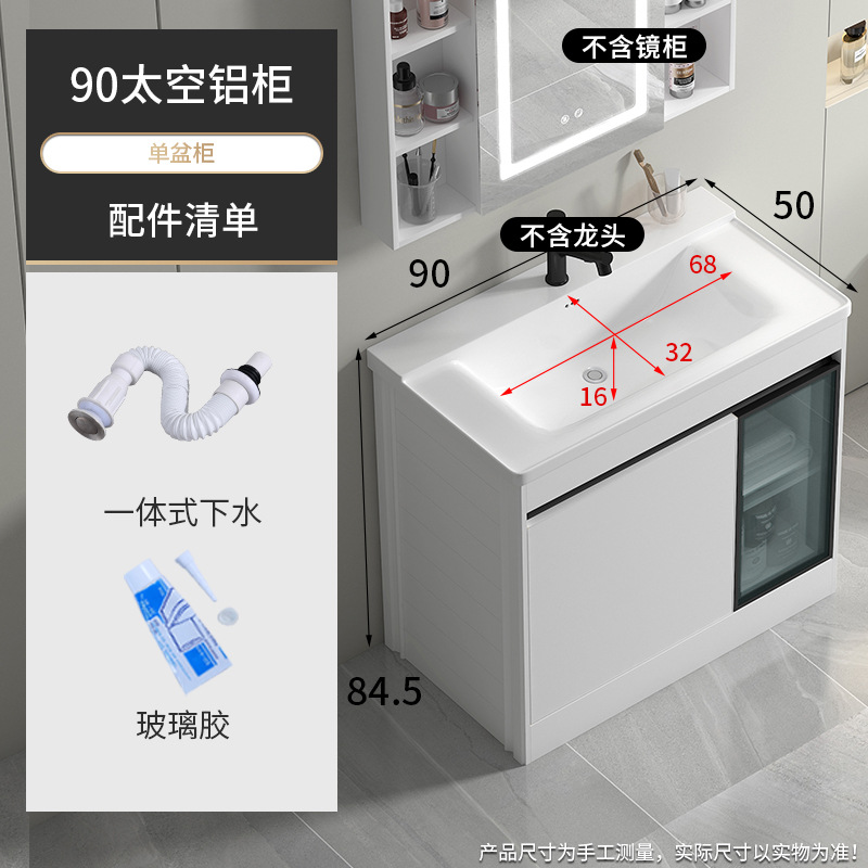 90 cuenca profunda + gabinete de piso completamente sellado grueso