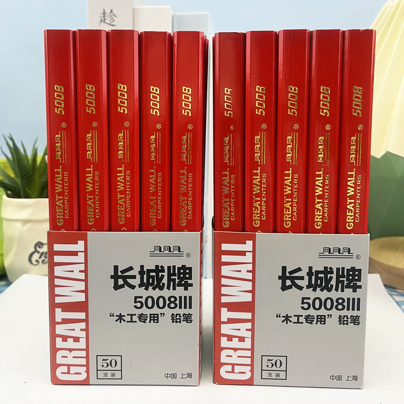 genuine goods Great Wall Carpentry Pencil 5008 Flat Thick Black Core Line Drawing Engineering Pencil Site Marking Pencil genuine goods Great Wall Carpentry Pencil 5008 Flat Thick Black Core Line Drawing Engineering Pencil Site Marking Pencil