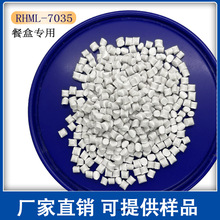 PP���ϻ�ʯ��ĸ�� �ߏ������ܲͺЌ����� �͸ߜ� �h���ɻ���