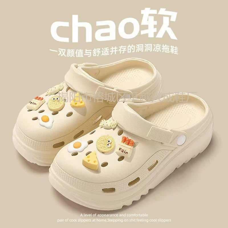 Ступать на фекалии с мягким дном туфли для женщин летом 2024 новая медсестра устойчива к ношению комфорта в помещении холодные тапочки для женщин