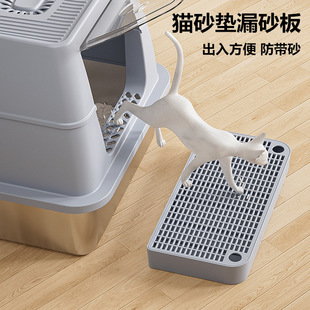 Cat Litter Mat Anti-splash Anti-sand Mat Double Layer Filter Anti-take-out Cat Pedal Leakage Control Sand Mat Pet Pet Supplies